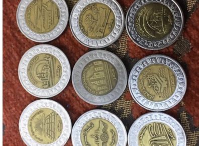 Rare Egyptian commemorative coins set of 9