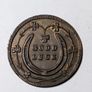 Glenageary Dublin Token. Pretty Polly Image 3