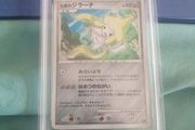 pokemon 10th movie promo jirachi psa 10
