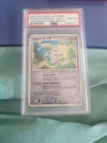 pokemon 10th movie promo jirachi psa 10