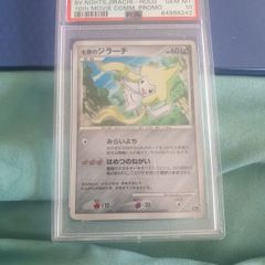 pokemon 10th movie promo jirachi psa 10