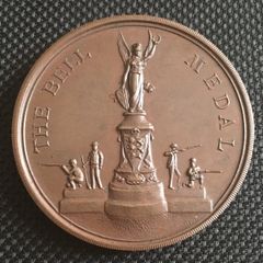 The Bell Society Medal