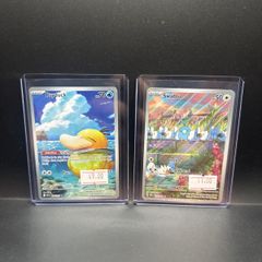 Psyduck 226/217 | Swablu 213/182 Pokemon Cards