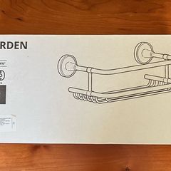 BNIB IKEA Brofjarden Chrome Bathroom Shelf