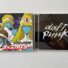 Daft Punk Discovery CD (Japanese First Pressing)