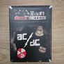 AC/DC - Back Tracks. Image 2