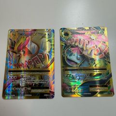 MPidgeot Ex and MVenusaur EX pokemon cards