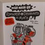 Mega Mash-Up: Romans vs. Dinosaurs on Mars Image 4