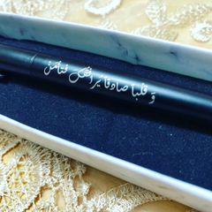 personalized metal fountain pen