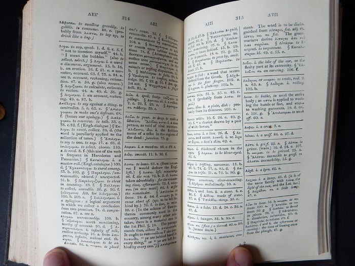 Selections from Lucian. Dublin Printing, McGlashan & Gill. Lovely Copy. Trinity