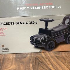 Mercedes Infant Car