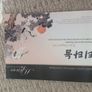 Chopsticks and spoon set of 2 Image 3