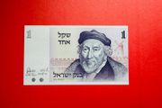Israel   1 SHEQEL. 1978   Pick  43a  ( Uncirculated) .
