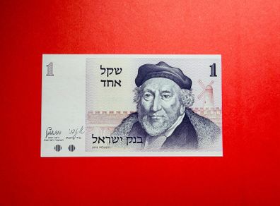 Israel   1 SHEQEL. 1978   Pick  43a  ( Uncirculated) .