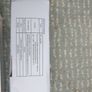 selling  brand  new LiitoKala  Smart Charger Mode Image 6