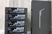 Samsung S25 Edge 256GB