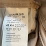 Beige Slim-Fit Jeans - Toni  - UK 16 Image 4