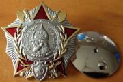 Medal / Order of Alexander Nevsky USSR