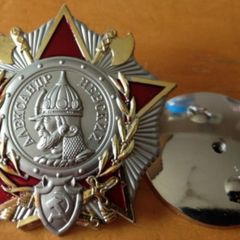 Medal / Order of Alexander Nevsky USSR