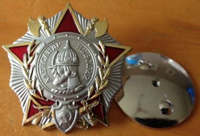 Medal / Order of Alexander Nevsky USSR