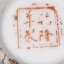 Beautiful Old Chinese Porcelain Bowl Image 3