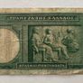 Greece 50 Drachma 1939 Banknote Image 3