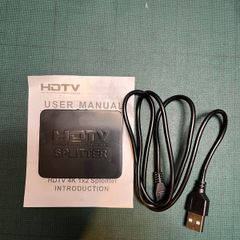HDTV Splitter 1 in 2 out