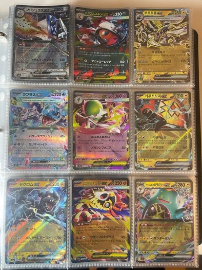 Lot of 9 Ex Cards