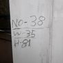 Pvc Door Image 2