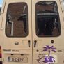 campervan Image 5
