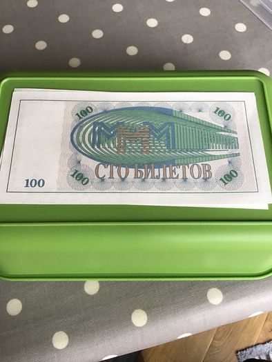 Russia Banknote 100 (Sergei Mavradi) Billetov