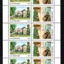 1988 Guernsey UK1.40 Stamp Booklet Pane (ex cover showing Castle Light, St Peter Port) Mint Never Hinged (MNH) Image 2