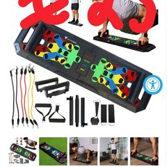 Push up board.
