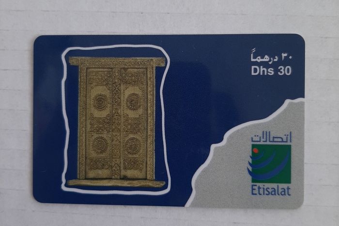call card United Emirates 2002
