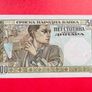 Serbia    500. Dinar  1941  / German Occupation Of Serbia ) 1941 Image 2