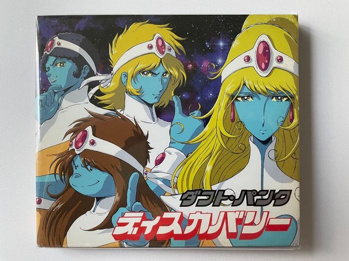 Daft Punk Discovery CD (Japanese First Pressing)