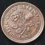 #533 - Belfast - 19thC Farthing Token - McKenzie - Scotch House - Cheap Drapery Image 2