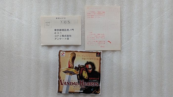 Castlevania Symphony of the Night - Sony PlayStation 1 Japan Import