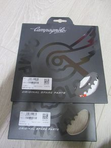 Campagnolo Super Record Chainrings 53/39