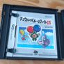 Tingle's Balloon Fight Nintendo DS Japan. Image 3