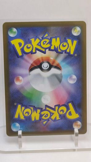 AR Tyrunt 089/088 Perfect Order Japanese Pokemon Card