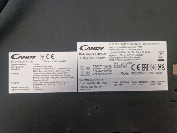 Candy 59cm Induction Hob