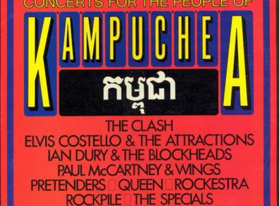 Various artists double gatefold concert for Kampuchea. Record is nm. See pictures for list of artists
