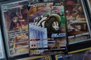 Sandaconda V ! Sword &amp; Shield Promo ! 2021 ! Japanese Pokemon Card !
