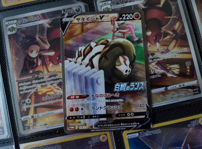 Sandaconda V ! Sword & Shield Promo ! 2021 ! Japanese Pokemon Card !