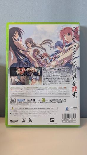 Chaos Head Noah Japan Xbox 360