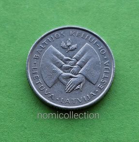 Lithuania 1999 year Commemorative coin.