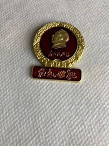 China - Mao Zedong pin badge