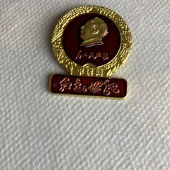 China - Mao Zedong pin badge