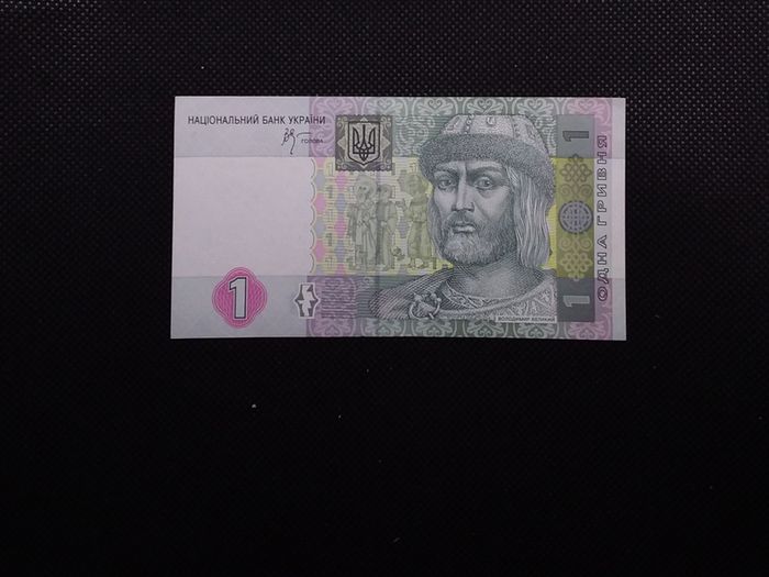 Ukraine Banknote - 1 Hryvnia - 2005